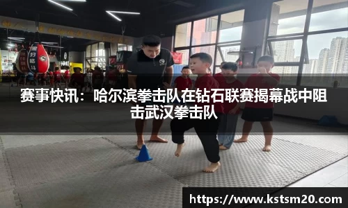 ballbet贝博艾弗森官网