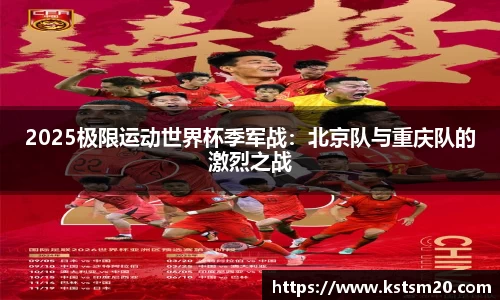 ballbet贝博艾弗森官网