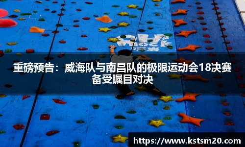 ballbet贝博艾弗森官网
