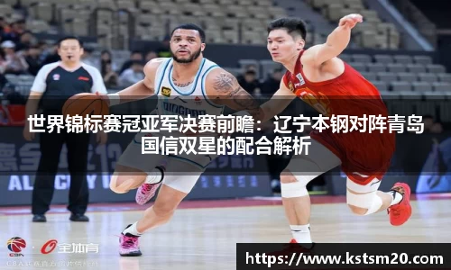 ballbet贝博艾弗森官网