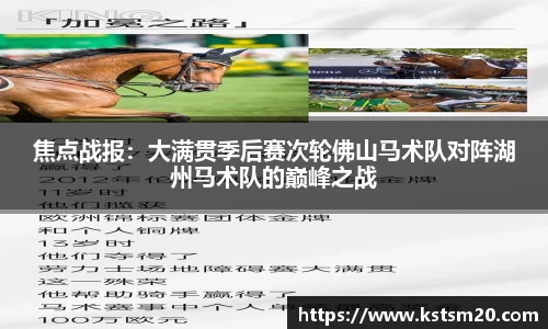 ballbet贝博艾弗森官网