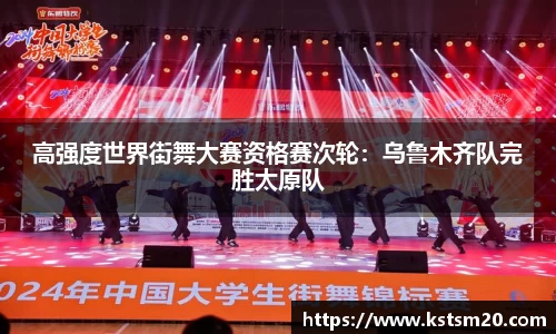 ballbet贝博艾弗森官网