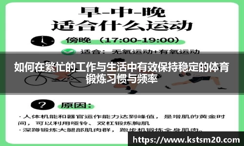 ballbet贝博艾弗森官网