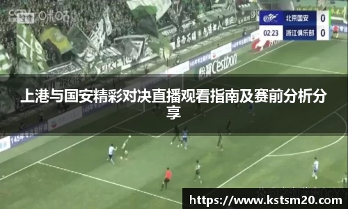 米兰体育官方网站