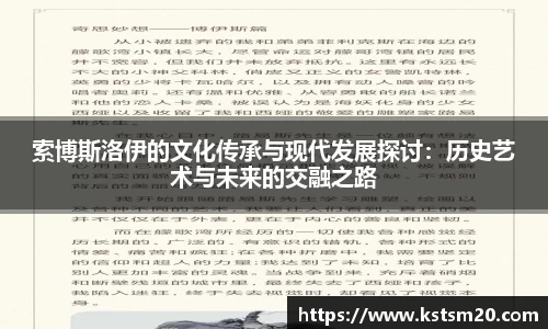 米兰体育官方网站